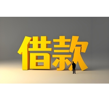 成都私人水钱