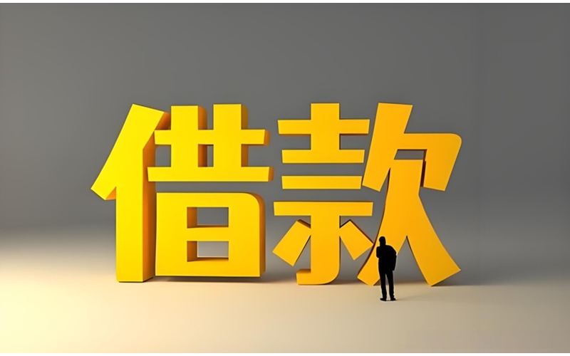 成都私人水钱